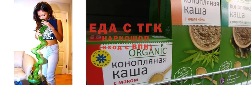 Cannafood конопля  где можно купить   нарко площадка состав  Грязовец 