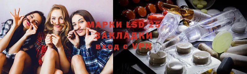 LSD-25 экстази кислота  Грязовец 